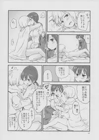 (C80) [Kurocan (Itsuki Kuro)] Hartmann2.5 Ame no Hi no XXX (Strike Witches)