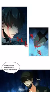 [Fantastic Whale] Twin Slave Ch.1-29 (English) (Ongoing)