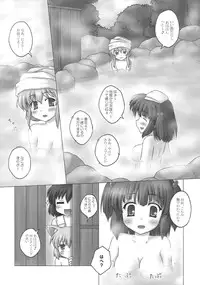 (C76) [Newtype Kenkyuujo (Kotowari)] Fuujin Hishou Re・ACT (Touhou Project)