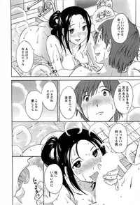 [Mikihime] Yuuwaku Afternoon - Afternoon temptation