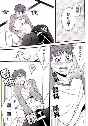 魔力供给的推荐