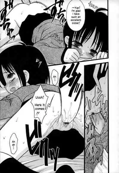 [Ie-i Tomii] O, (okonma) 1-7 [English]