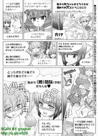 BugBug 2010-04 Vol. 188