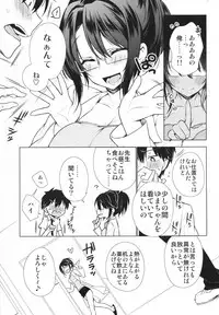 (C86) [Giuniuya (Giuniu)] UMA report 002