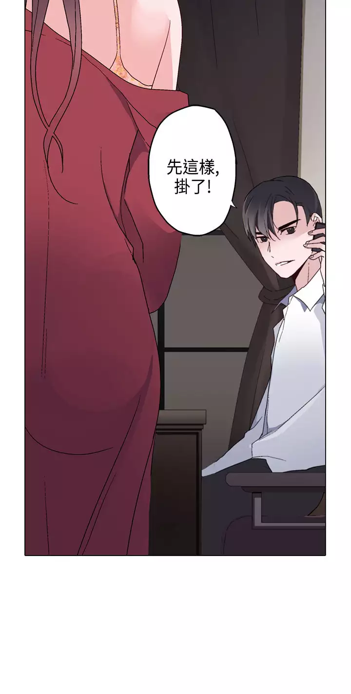 中文韩漫 灰姑娘的哥哥們 Ch.01-10