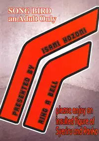 (C74) [RING A BELL (Isami Nozomi)] Song Bird (Macross FRONTIER)