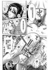 [Asakura Mitsuru] Chijyo Erect! Mune ni 1-ppatsu Okuchi ni 2-hatsu, Shiri to Asoko ni Kei 5-hatsu | 痴女讓我硬梆梆 胸部上1發嘴巴裡2發, 屁股和小穴共計5發 [Chinese]