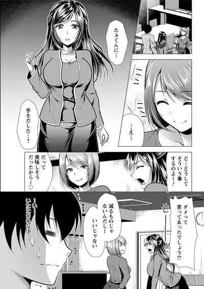 Action Pizazz 2020-02