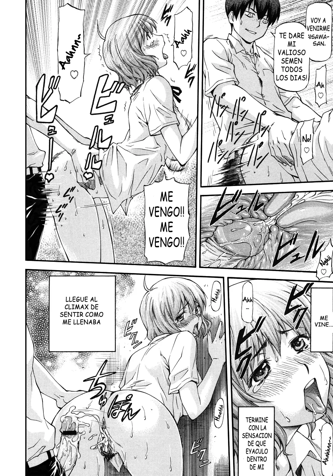 NTR Shoujo - NTR Girl