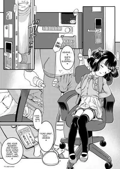 Chikashitsu | Basement