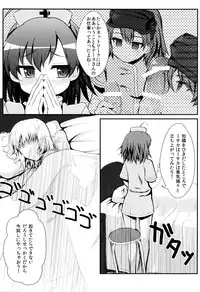 [HAPPY_TURN (Tanno Shii)] Last Order-chan no Kenshin Kango (Toaru Majutsu no Index) [Digital]