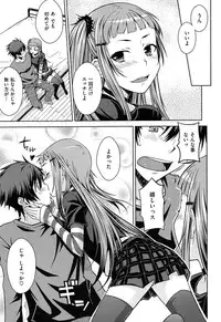 [Okara]Gentei Kanojo