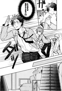 [Wacoco Waco] Hime Seme