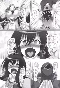 (SC64) [Hikari no Tomoshibi (Kousoku)] Aku no Teikoku? Iie Seigi no Mikata desu!! (Kenzen Robo Daimidaler)