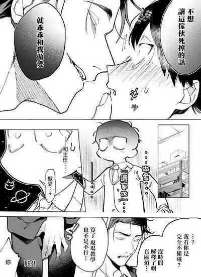 [Pokerou] Gochisou-sama ga Kikoenai! | 你还没说多谢款待! 01-06 + 番外 + 07-09 [Chinese] [冒险者公会] [Decensored] [Digital]