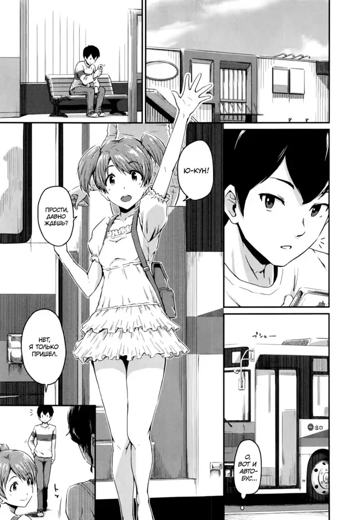 KanoMama | Её мама Ch. 1-2