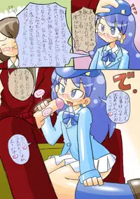 Ganbatte !! Aoi-chan (Incomplete ?)