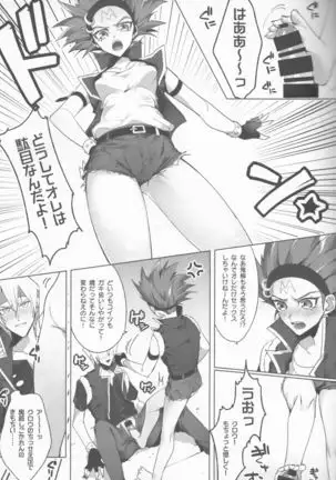 Kiryuu Kyousuke no Junan