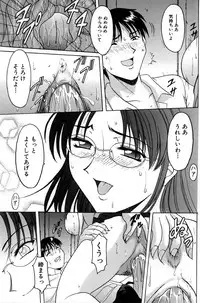 [Hoshino Ryuichi] Kannou Jikken