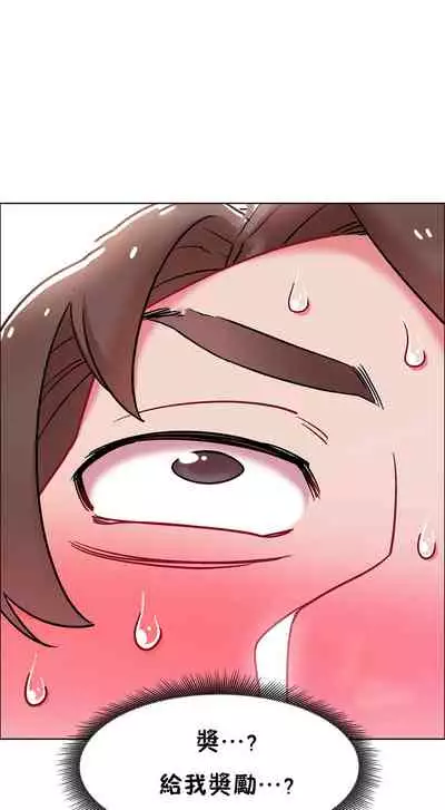 租賃女孩 第二季