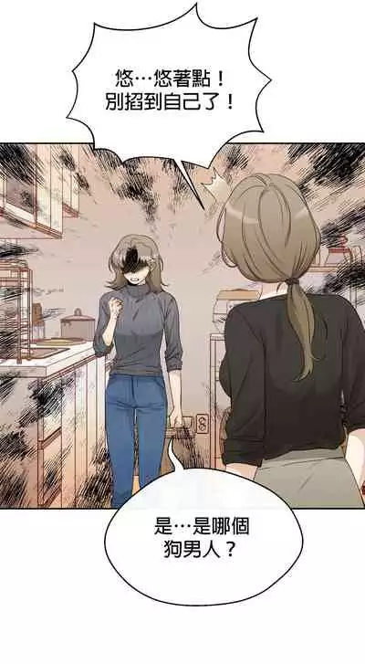 [Goshoo] Sweet Dream Ch.00-08甜蜜的梦~梦中甜蜜的陷阱~Ch.00-08[Chinese] [橄榄汉化组]