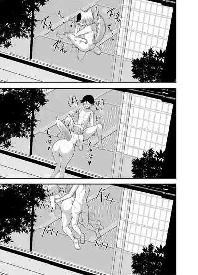 [Cla Cla Clala (Aokura)] Youkoso Youko no Yu [Digital]