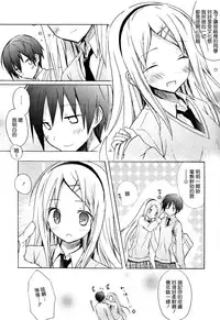 [Komiya Yuuta] Candy Puff Shokai Genteiban + Mini Art Collection [Chinese] [無邪気漢化組]