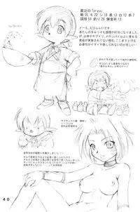 (C65) [Jack-O'-lantern (EBIFLY, Neriwasabi)] KIMITOITA MEMORY (Final Fantasy XI) [English] [OverDose-Scans]