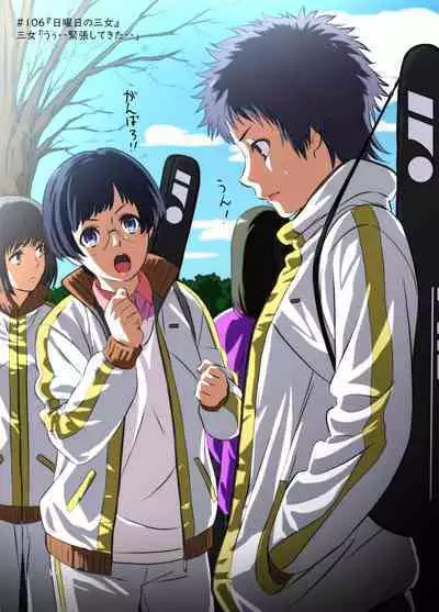 Shmatsunojijo-chan 5