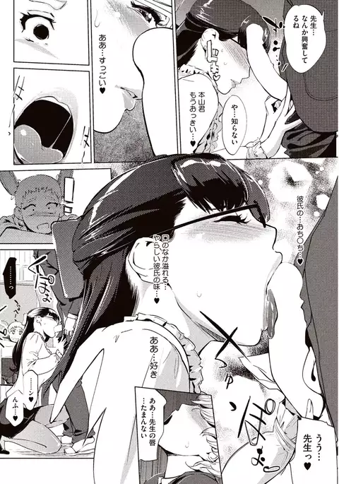 Kabe Circle e no Joutaijou