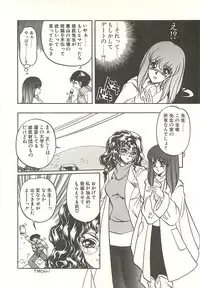 [Soramoto Koh] Ref♥Rain