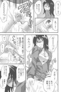 [Yuzuki N Dash] Mecha Ane!