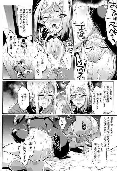 Hypno App x Time Stop Fantasia