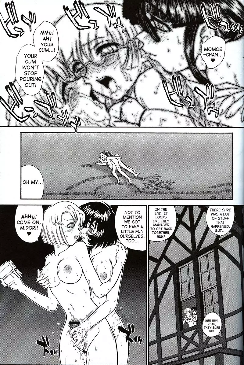 Dulce Report7 - CH19