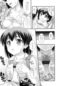 [Noise] Tadashi Nijigen ni Kagiru