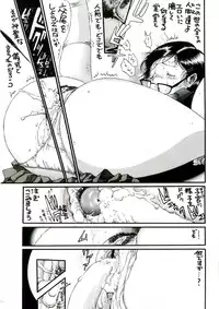 (C68) [ST:DIFFERENT (Various)] OUTLET 23 (Ichigo 100%)