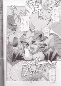 (C64) [Kaishaku (Kaishaku)] Kaishaku Mankurupo (Various)