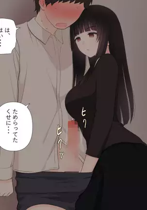 Zenritsusen no Koibito