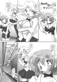 [Knockout] Onapon! 6