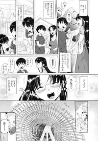 [Knuckle Curve] Junjou Hatsujouki