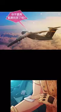 Switch1-29 Chinese Rsiky