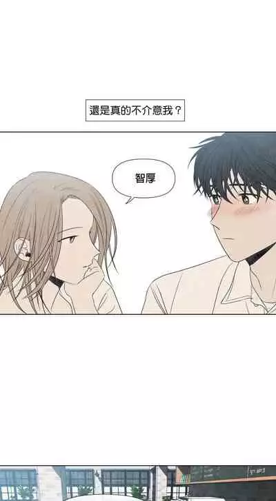 [Yuju] Summer Solstice Point Camp Ch.00-08|夏至点Ch.00~08[Chinese] [橄榄汉化组]