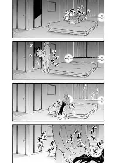 Mekakure Seiso Inran e