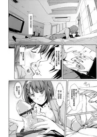 [Gustav] Ochizuma Alice [Chinese] [無邪気漢化組]