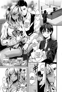 [Sakagami Umi] Seifuku no Mama Aishinasai! – Love in school uniform [English] {Hennojin}