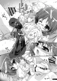 (C78) [KONOHA (Hotei Kazuha)] Seifuku Shoujo (THE iDOLM@STER)