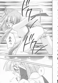 [Nagi Ayame] Koi no Kawara Ban