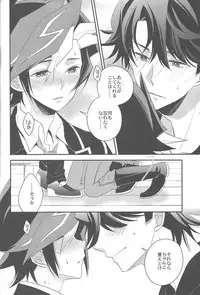 (Link☆Duelmaker) [Azuma Doujou (Azuma Hirota)] electron drag (Yu-Gi-Oh! VRAINS)