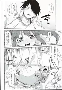 (C90) [Jikomanzoku (Akitsuki Itsuki)] Zutto Shinjitemashita kara (THE iDOLM@STER)