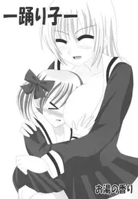 (SC27) [Lezmoe! (Oyu no Kaori)] Maria-sama ga Miteru ～ Omae ni Naru Otome no Tsudoi ～ (Maria-sama ga Miteru)